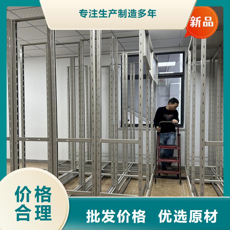 移動(dòng)檔案密集柜移動(dòng)病案架支持批發(fā)零售