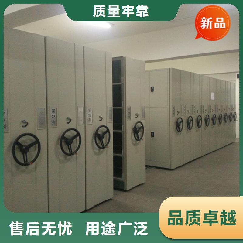 移動檔案密集柜密集架廠家品質(zhì)無所畏懼