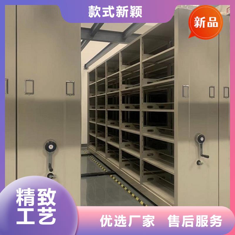 移動檔案密集柜-檔案密集架源頭廠家直銷