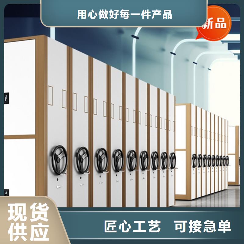 移動檔案密集柜密集架廠家品質(zhì)無所畏懼