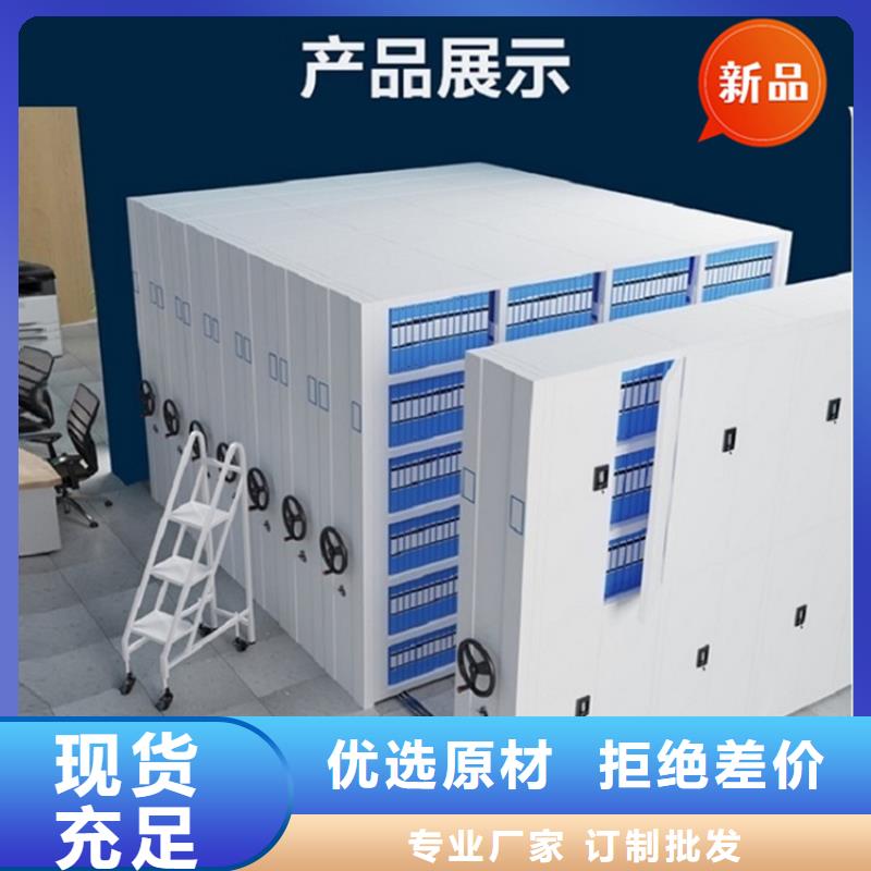 移動(dòng)檔案密集柜移動(dòng)病案架支持批發(fā)零售