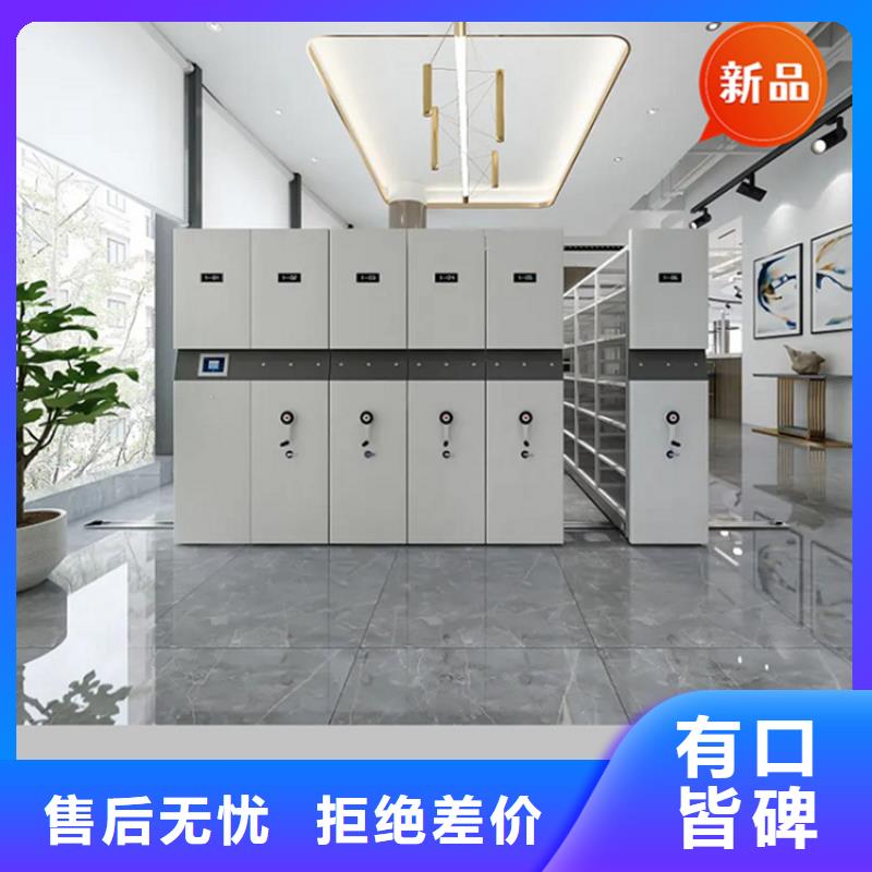 移動檔案密集柜-檔案密集架源頭廠家直銷