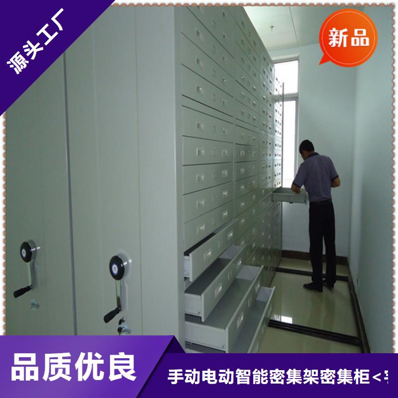 【移動檔案密集柜倉儲貨架支持貨到付清】