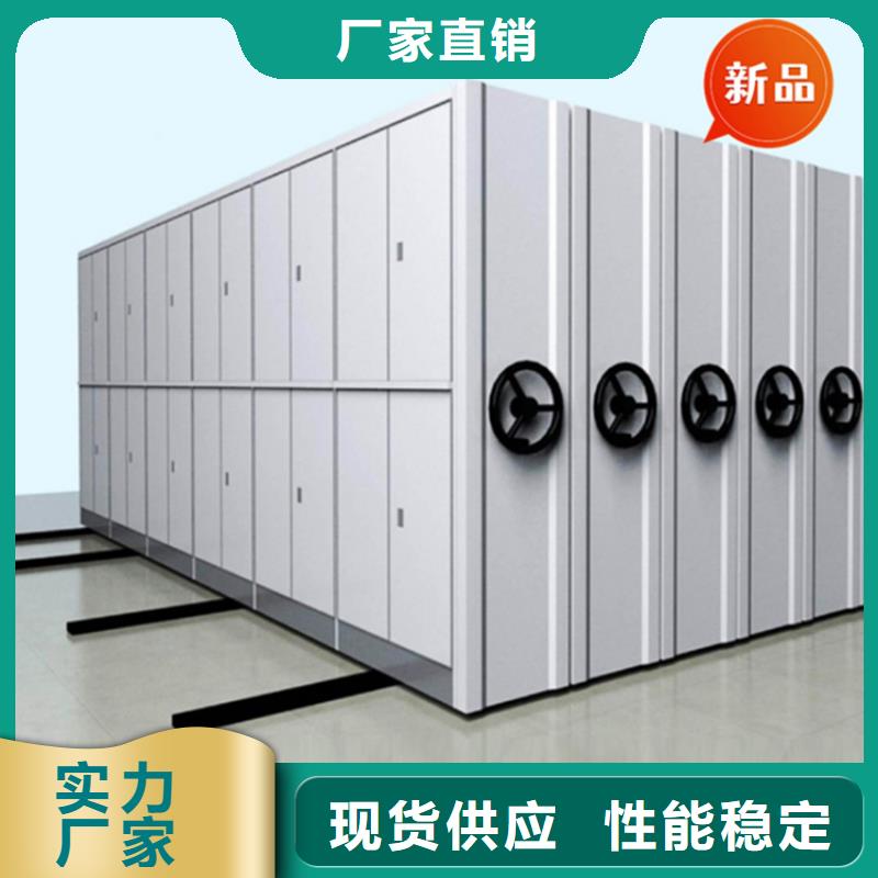 移動檔案密集柜-檔案密集架源頭廠家直銷