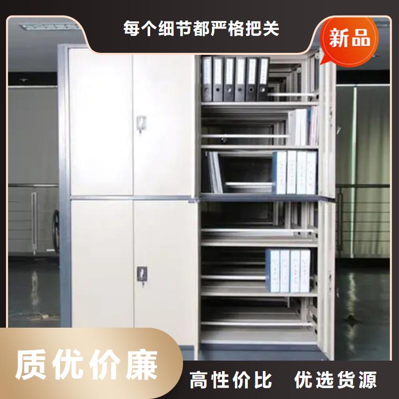 移動檔案密集柜密集柜嚴(yán)格把控質(zhì)量