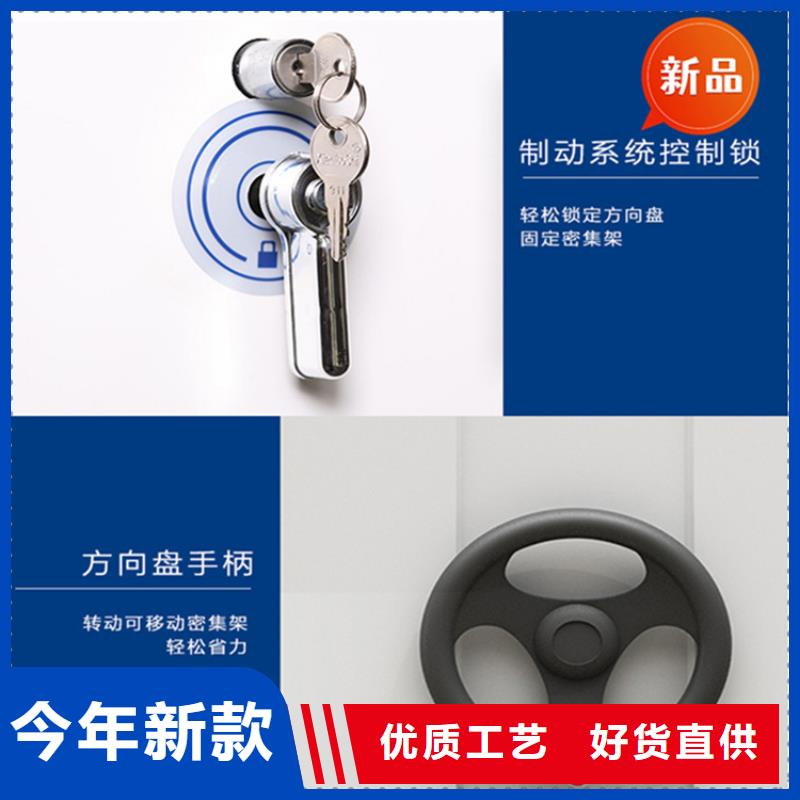 移動(dòng)檔案密集柜蠟塊柜品質(zhì)有保障