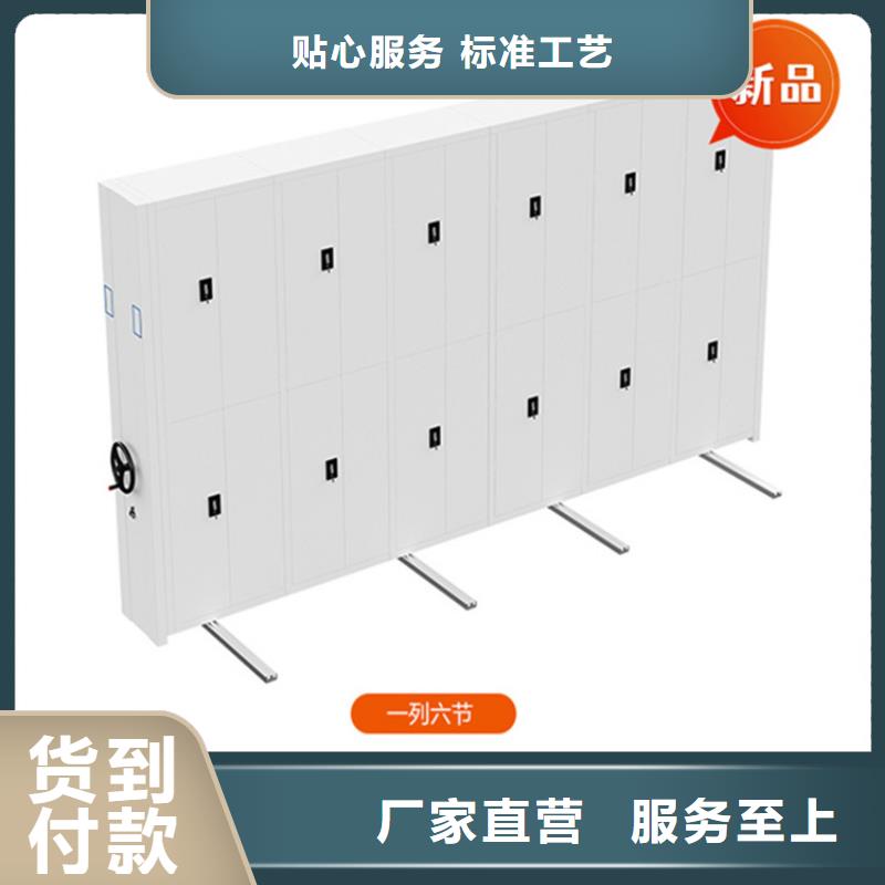 移動檔案密集柜蠟塊柜品質有保障