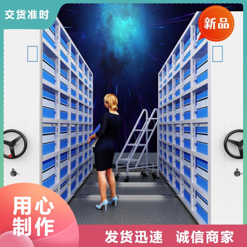 移動檔案密集柜蠟塊柜品質有保障