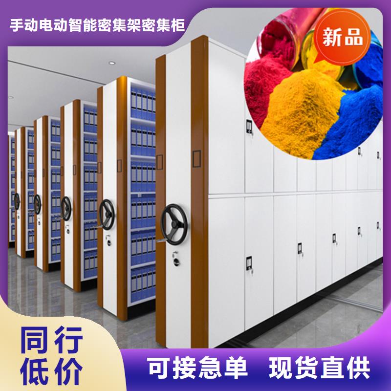 【移動檔案密集柜倉儲貨架支持貨到付清】
