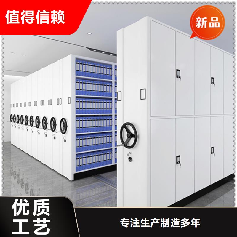 移動檔案密集柜蠟塊柜品質有保障