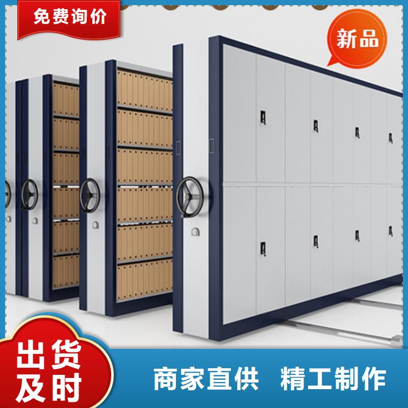 洛龍手動(dòng)密集架農(nóng)業(yè)局系統(tǒng)源頭廠家