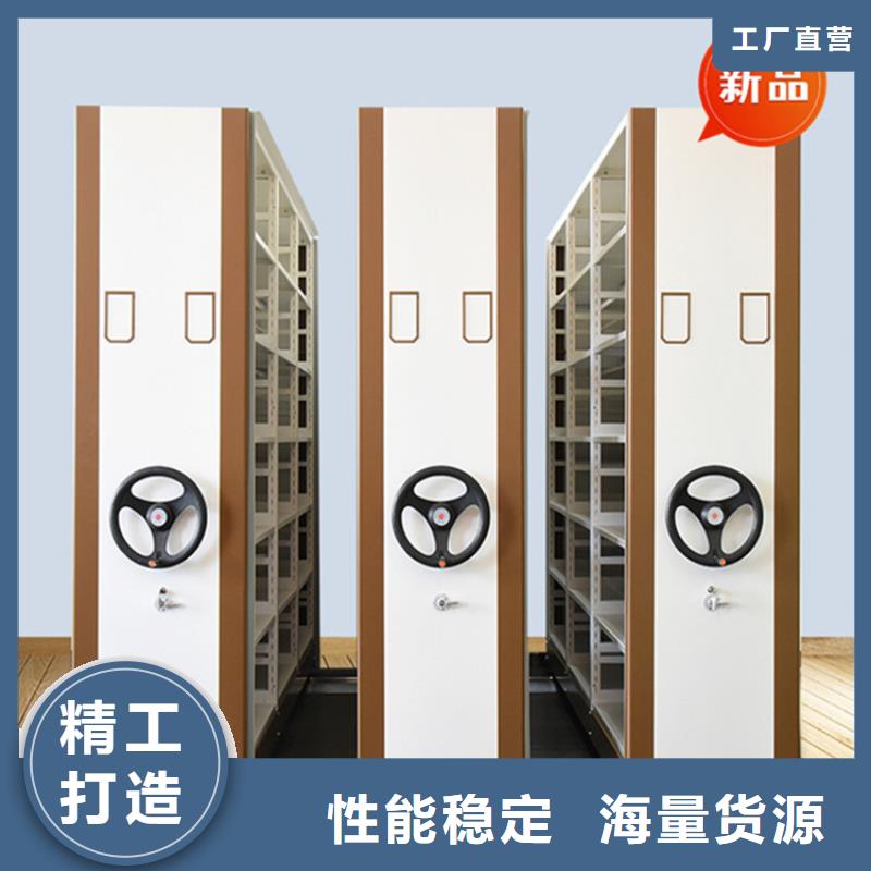 移動檔案密集柜檔案柜源頭廠家量大價優