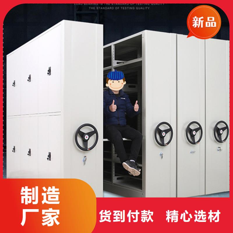 移動(dòng)檔案密集柜蠟塊柜品質(zhì)有保障