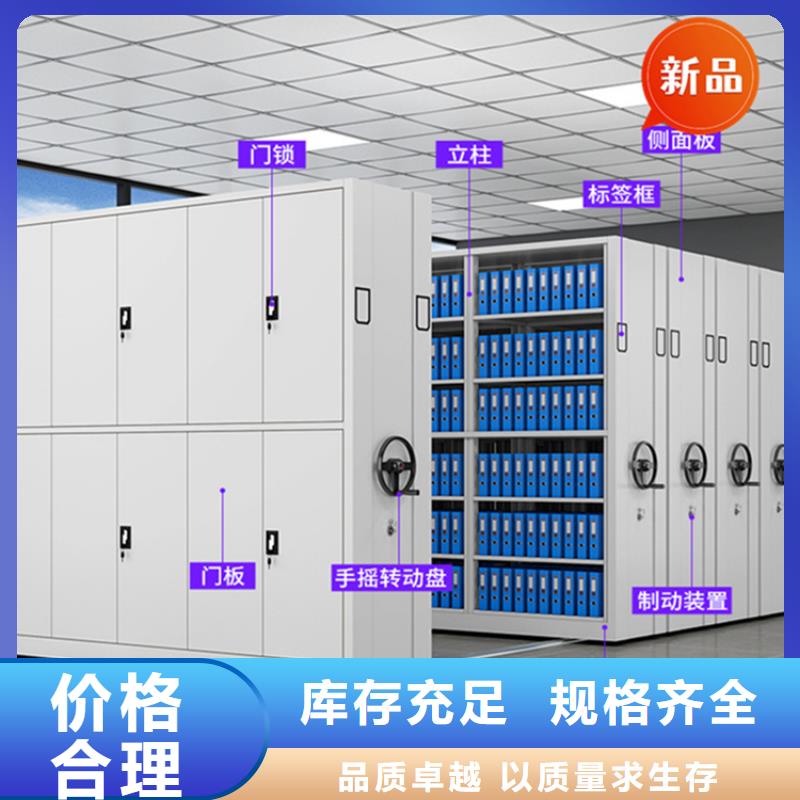 电动密集架，诚信企业公司