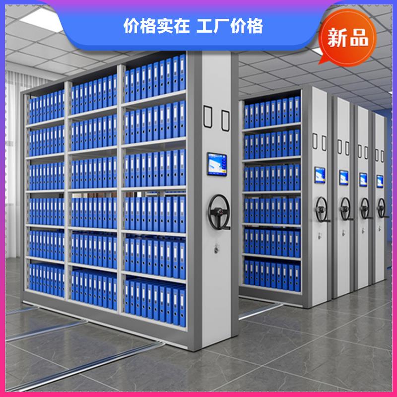 移動檔案密集柜蠟塊柜品質有保障