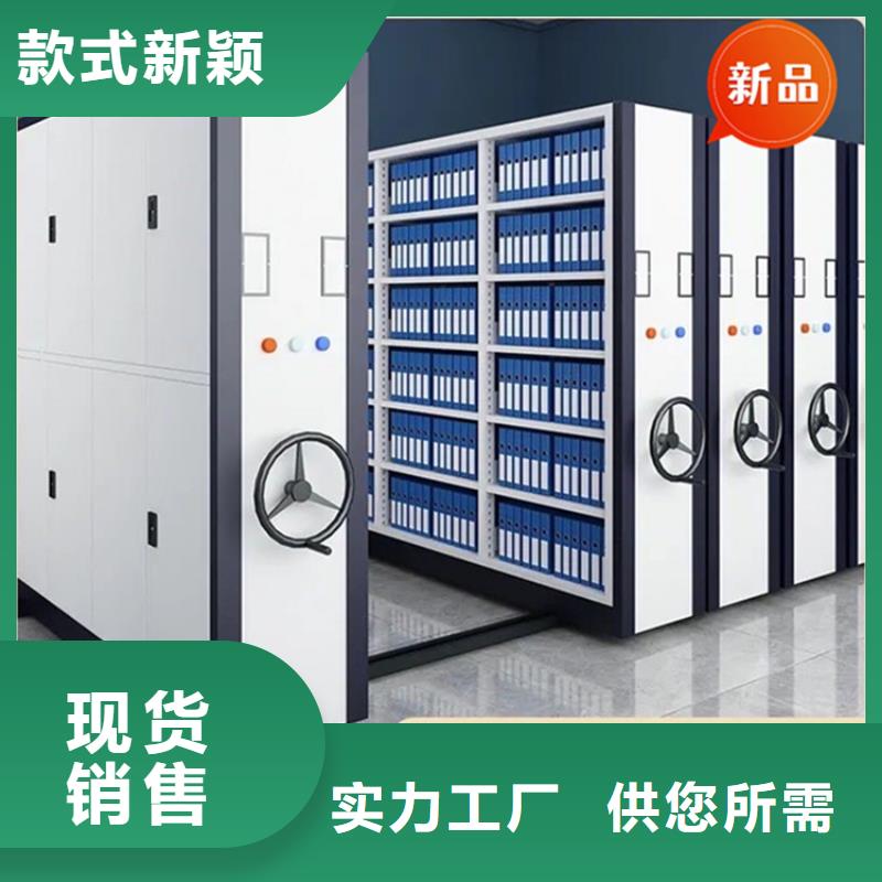 移動(dòng)檔案密集柜蠟塊柜品質(zhì)有保障