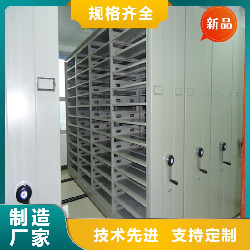 移動檔案密集柜蠟塊柜品質有保障