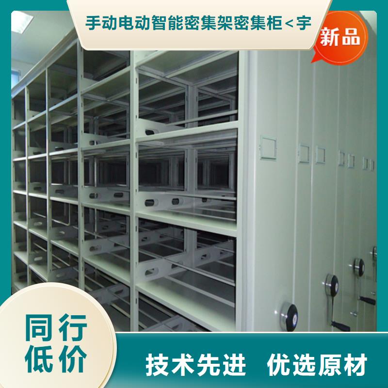 移動(dòng)檔案密集柜蠟塊柜品質(zhì)有保障