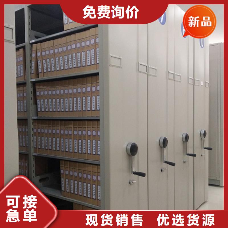 銀行密集架蠟塊柜拒絕差價