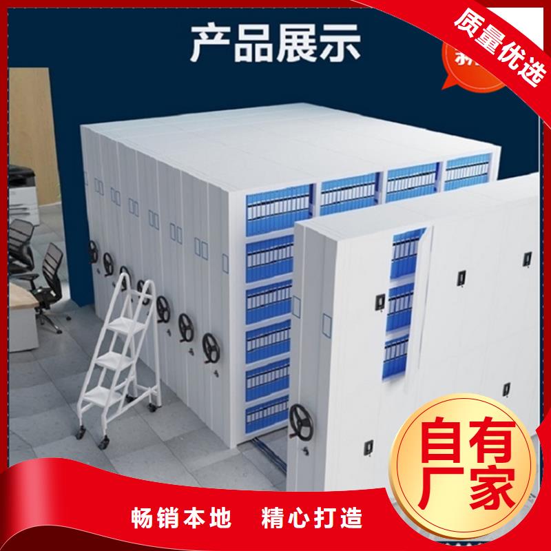 【銀行密集架,倉儲貨架大量現貨供應】