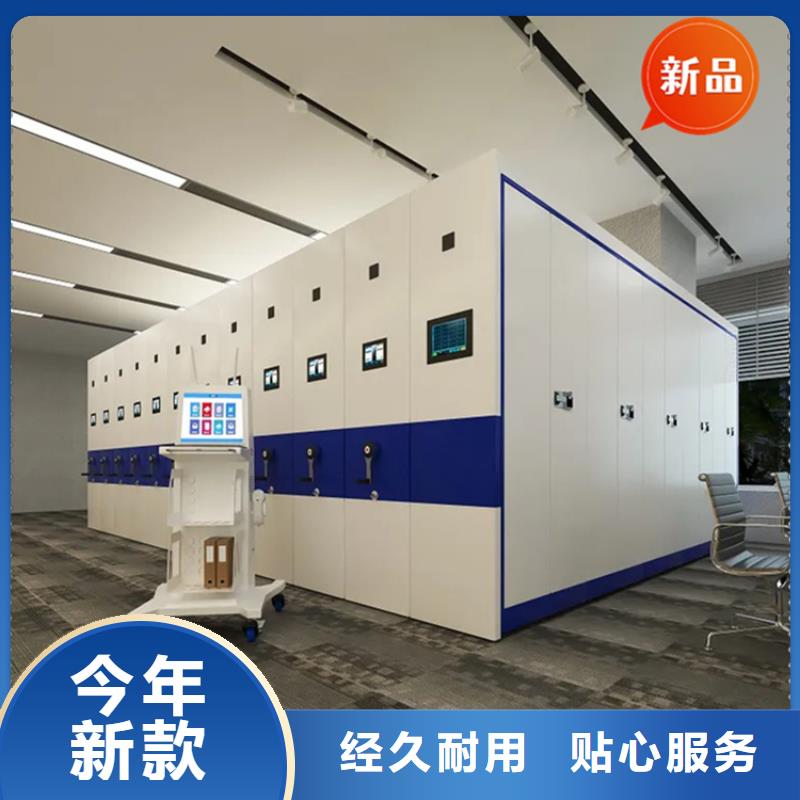 銀行密集架密集型貨架細節之處更加用心