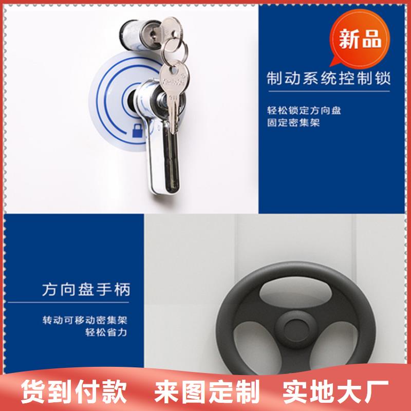 銀行密集架密集型貨架細節之處更加用心