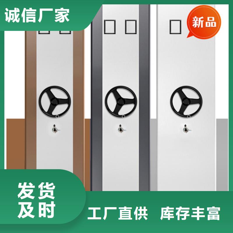 蒼山銀行系統(tǒng)留樣密集架免費(fèi)拿樣價格