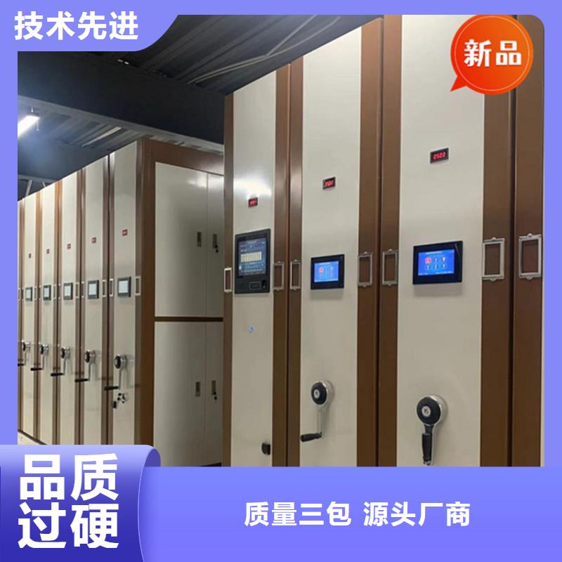 滿城醫院電動密集架廠家直銷價格