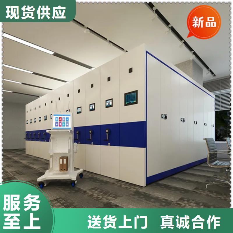 醫院檔案密集架電動密集架庫存量大