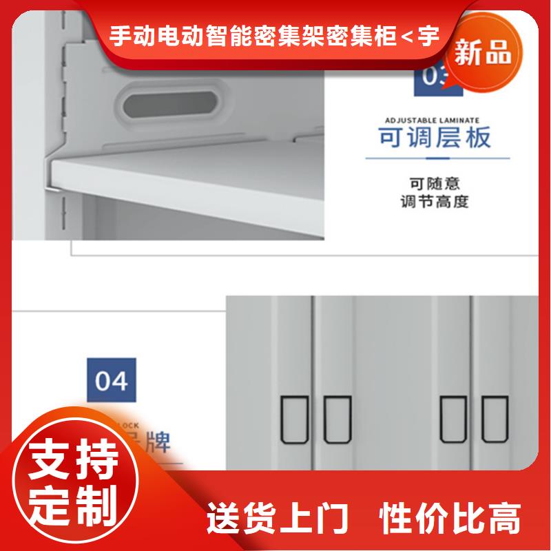 鳳泉醫院移動密集架售后完善價格