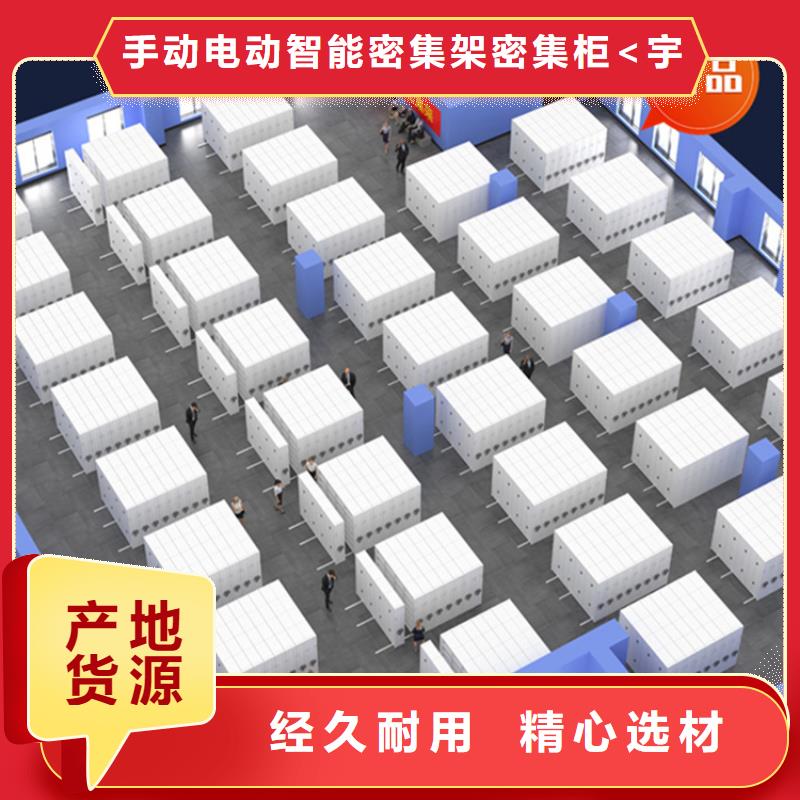 滿城醫院電動密集架廠家直銷價格