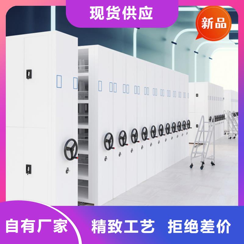 醫院檔案密集架_學校圖書架出貨快