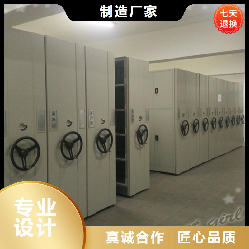 公安局电动密集柜智能办公资料柜实力厂家