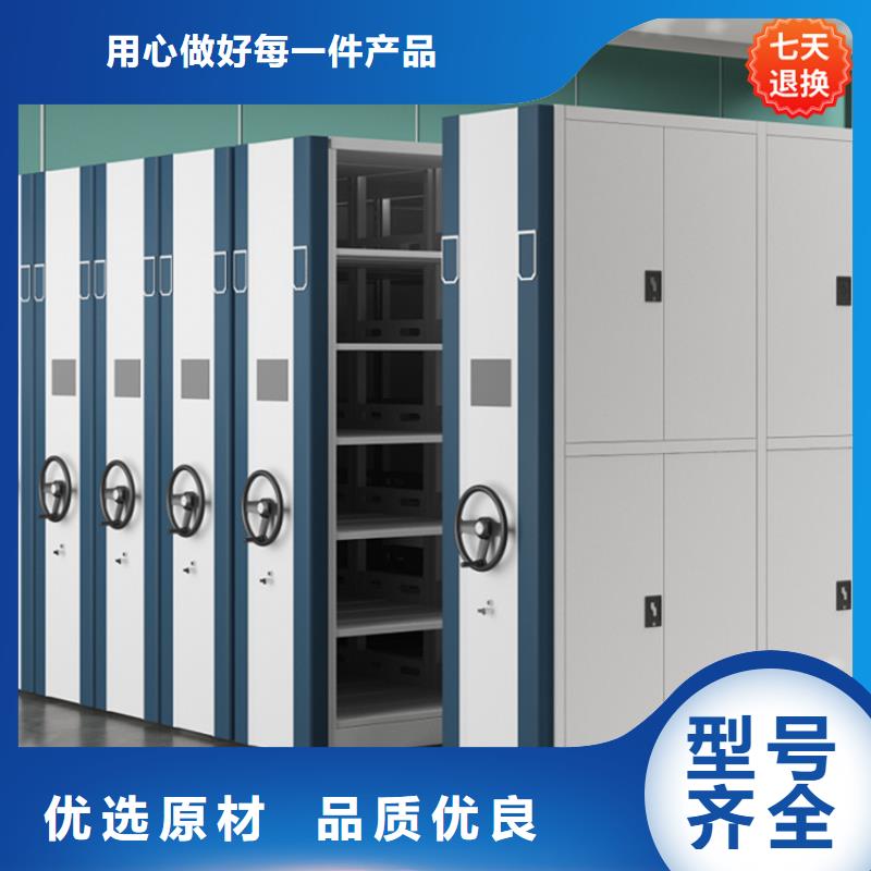 乾務鎮學校檔案密集架質量保證價格怎樣