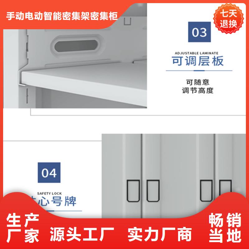 公安局電動密集柜【貨架生產廠家】客戶好評