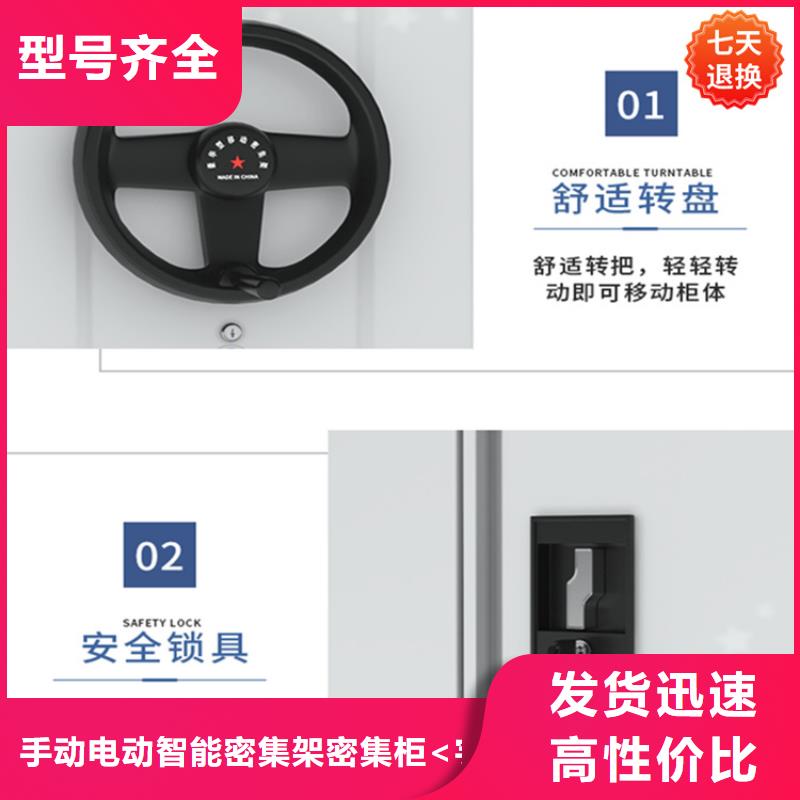 競秀留樣密集架源頭廠家價格