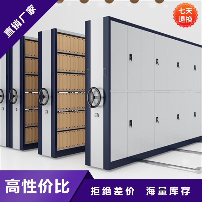 金沙檔案密集架服務(wù)為先價(jià)格
