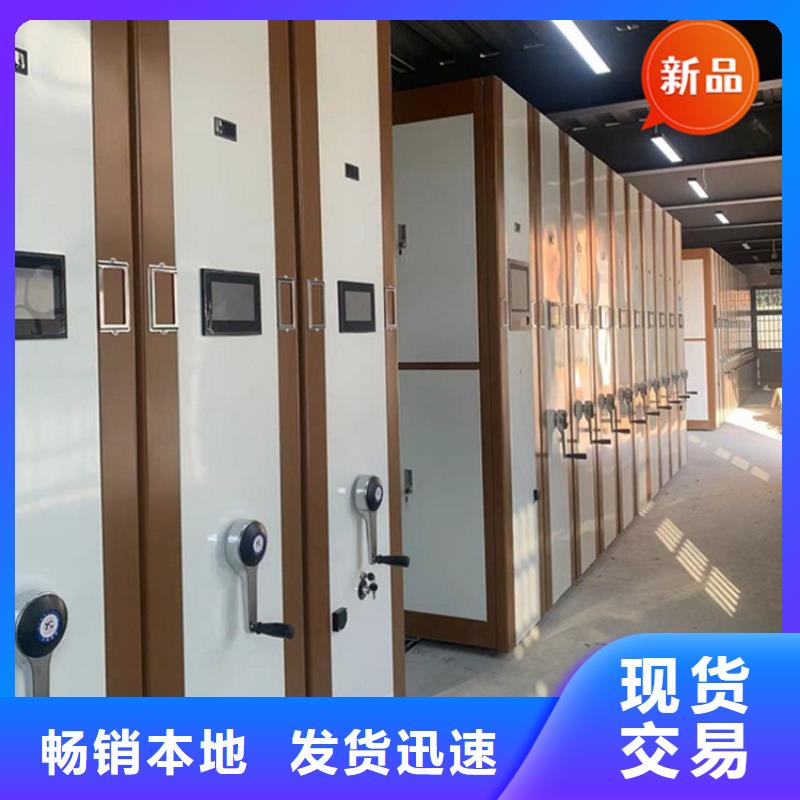 法院系統智能型密集架操作臺批發商