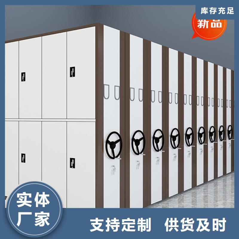 法院系統智能型密集架-【發電機罩殼】快捷物流