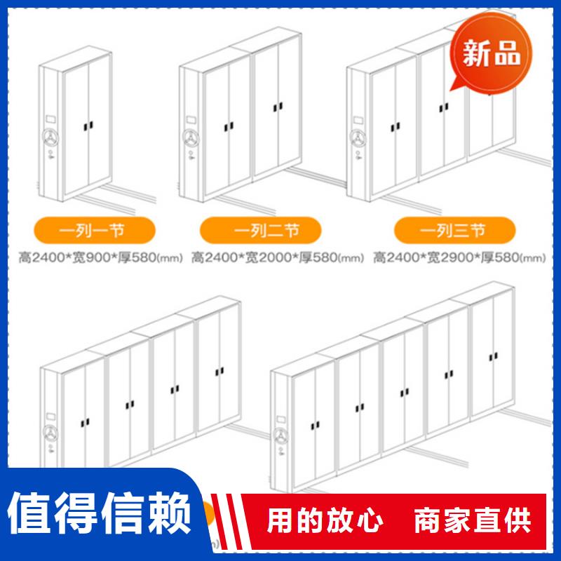 法院系統智能型密集架【中藥柜】行業優選