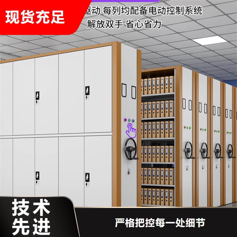 法院系統智能型密集架操作臺批發商
