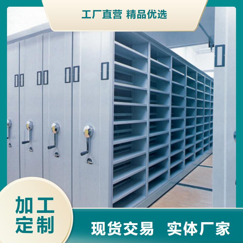 检察院档案密集柜密集柜免费获取报价