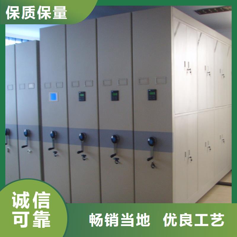 檢察院檔案密集柜,【智能密集柜】熱銷產(chǎn)品