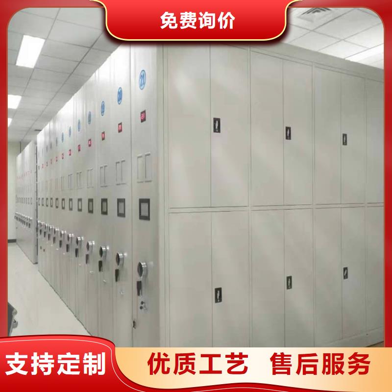 检察院档案密集柜密集书架敢与同行比服务