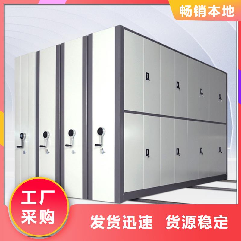 場監(jiān)管局圖紙密集架廠家價(jià)格價(jià)格