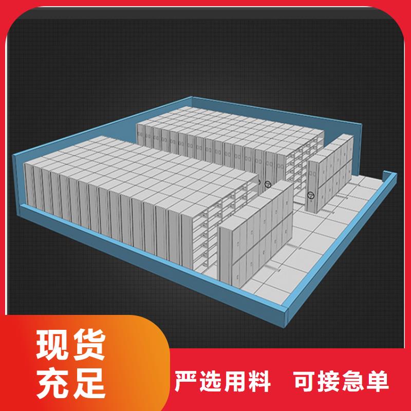場監(jiān)管局圖紙密集架廠家價(jià)格價(jià)格