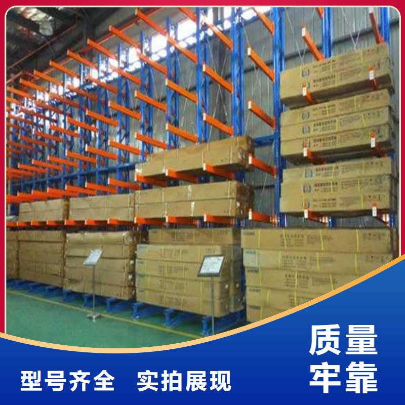 【橫梁式貨架電視墻架廠誠信經營】