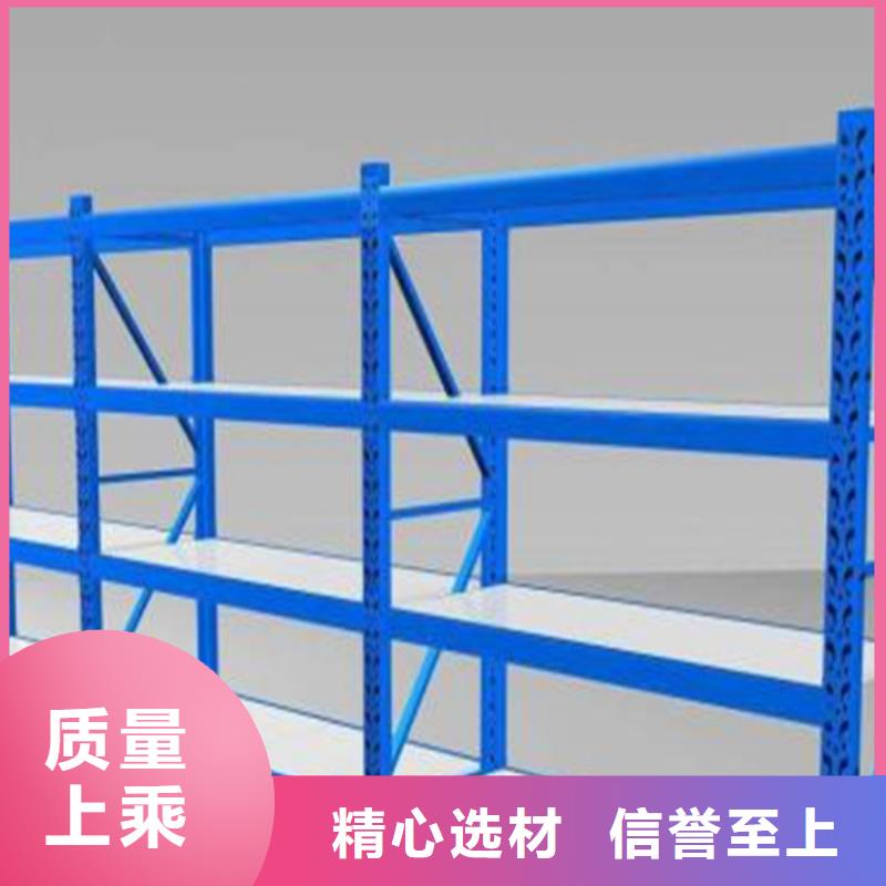 橫梁式貨架智能型檔案柜真誠合作