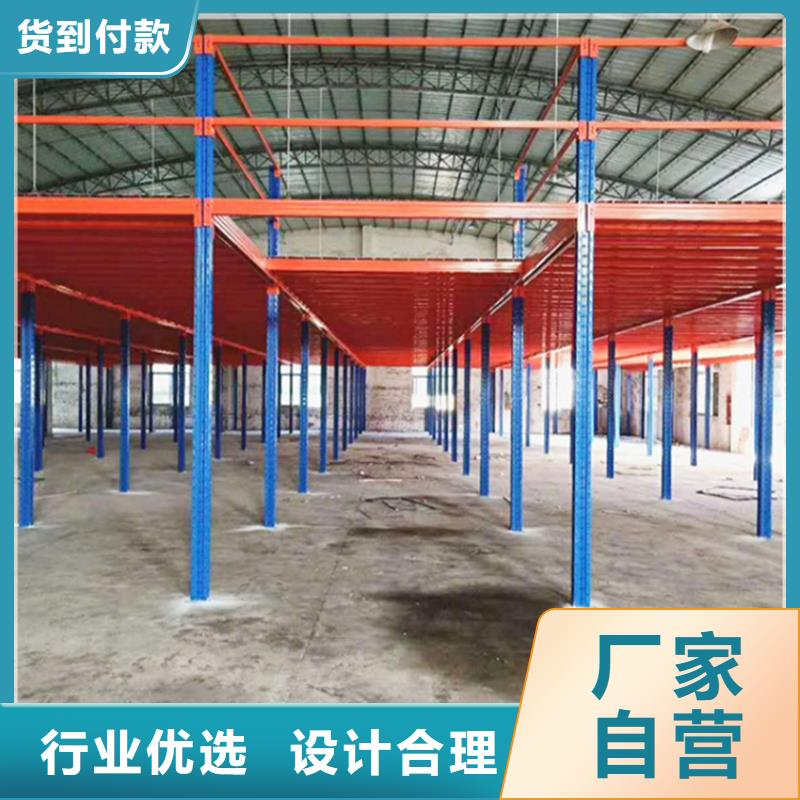 輕型貨架質量放心出廠價格