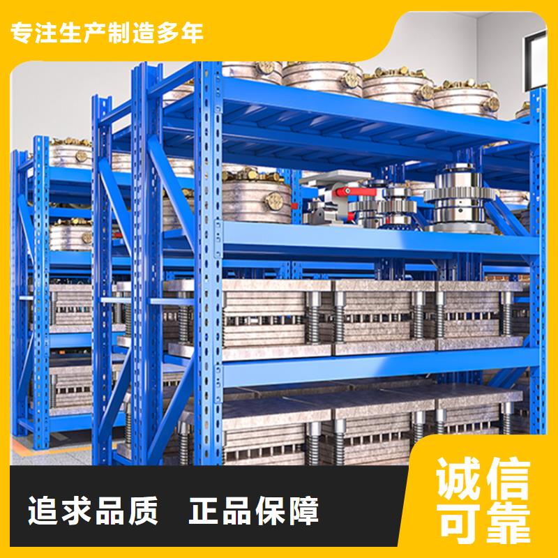 流利貨架售后無憂出廠價(jià)格